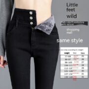 Women's Fashion Temperament High Waist Fleece Padded Jeans - Image 6