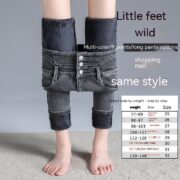 Women's Fashion Temperament High Waist Fleece Padded Jeans - Image 8