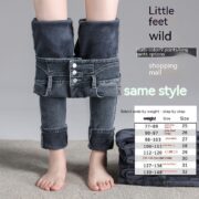 Women's Fashion Temperament High Waist Fleece Padded Jeans - Image 10