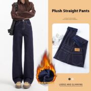Fleece-lined Thickened Straight Jeans For Women - Image 2